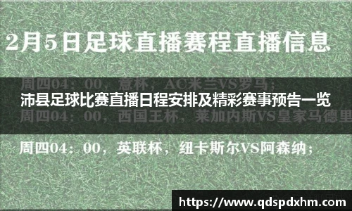 火博体育APP