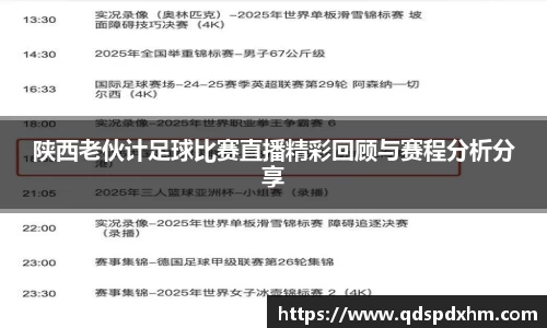 火博体育APP