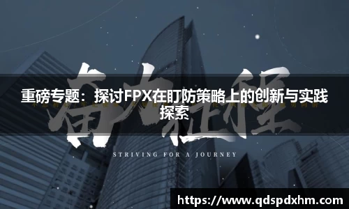 火博官网