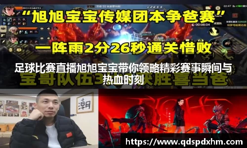 火博体育
