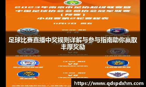 火博体育APP