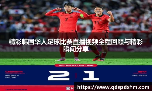 火博体育APP