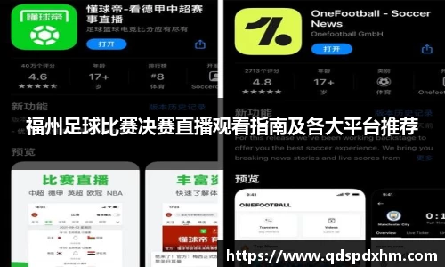 火博体育APP