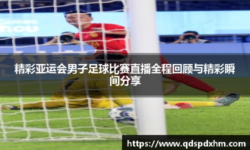 火博体育