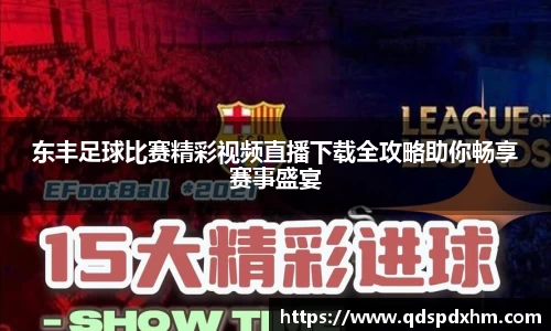 火博体育
