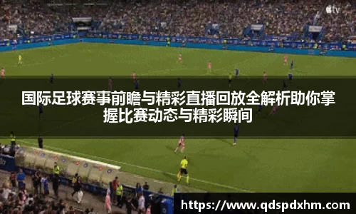 火博体育