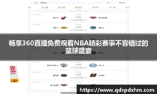 火博官网